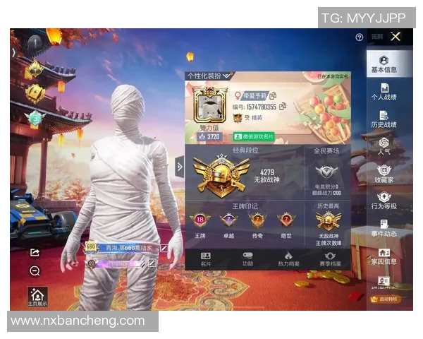 最新和平精英个人能力排行榜揭晓RNG战队表现卓越位居第一